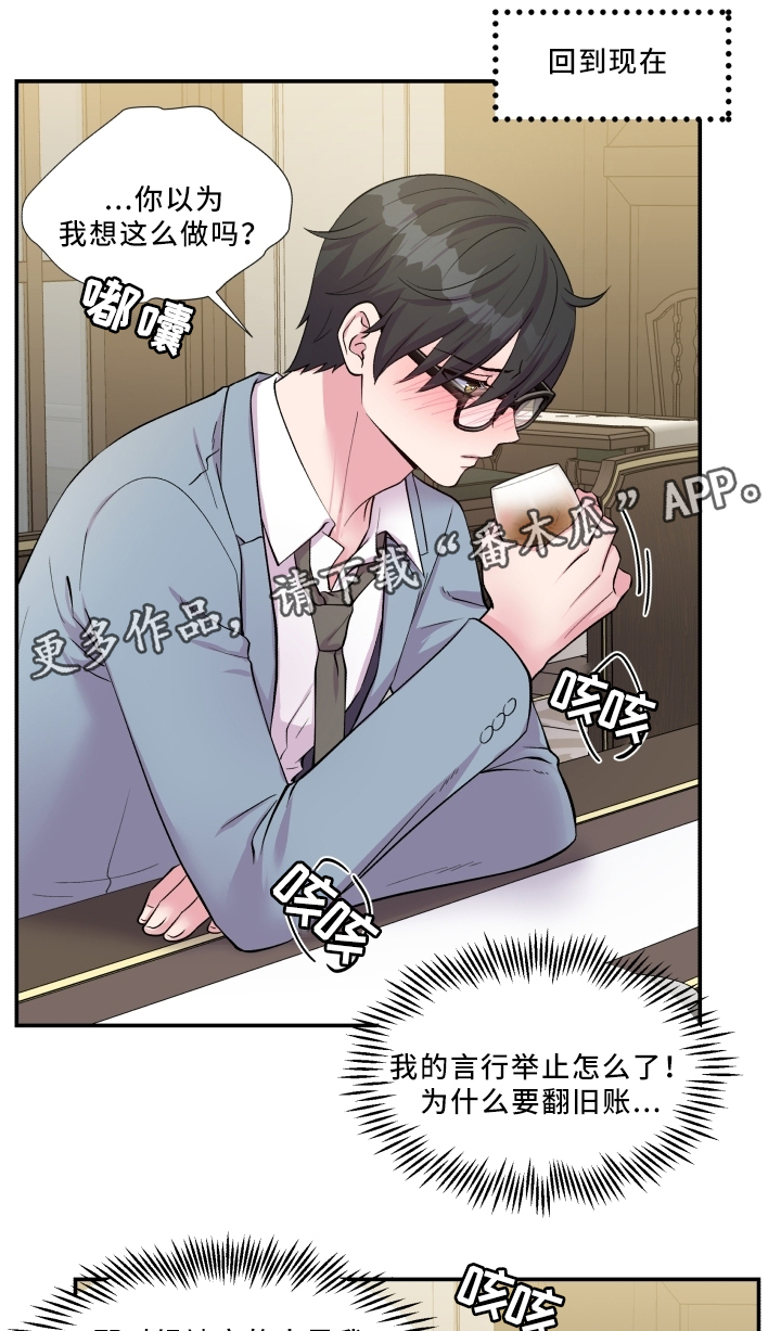 第89话0