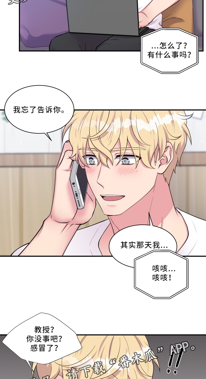 第89话14