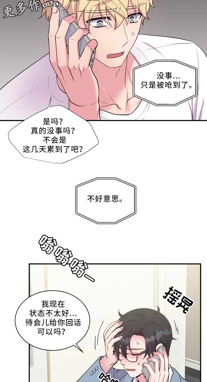 第89话15