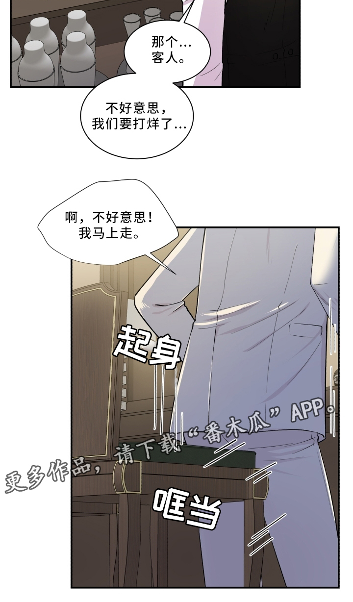 第89话3