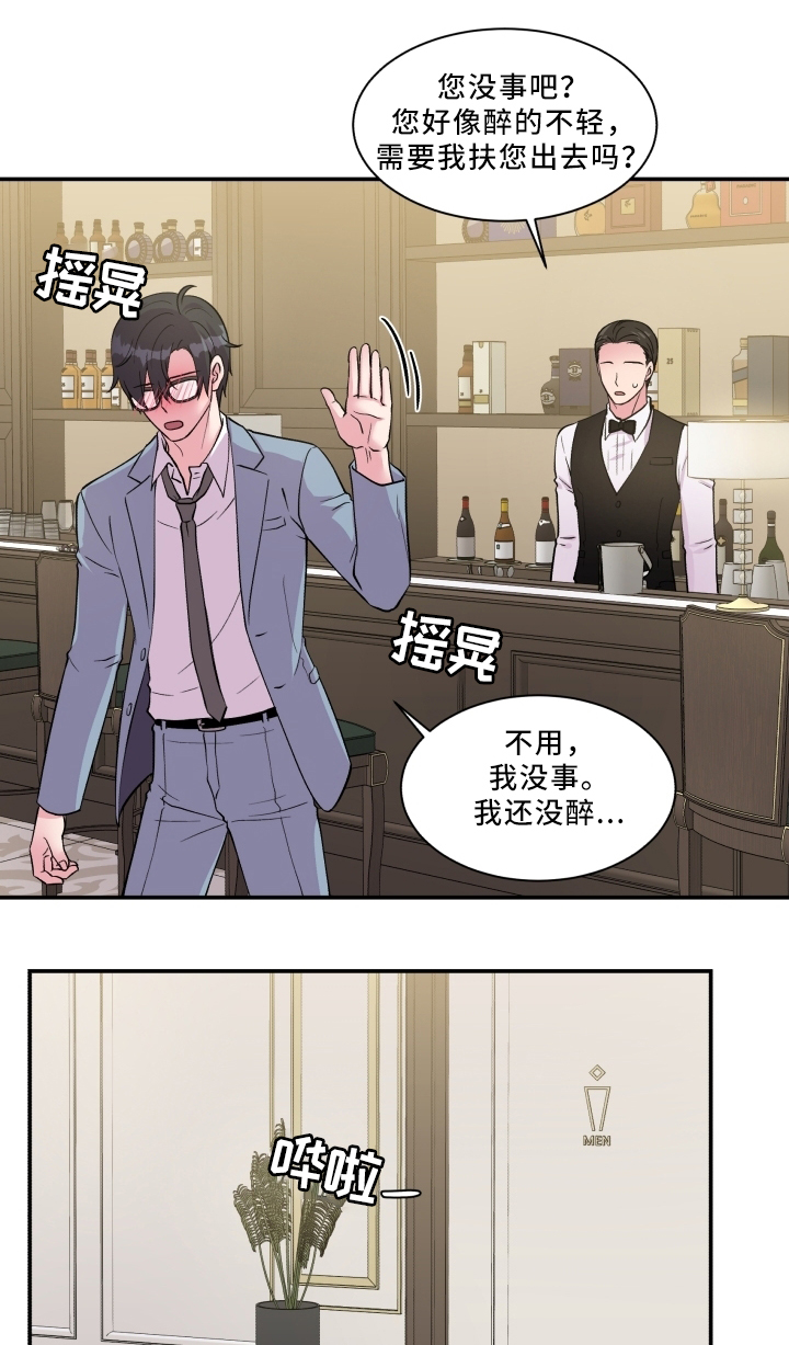 第89话4