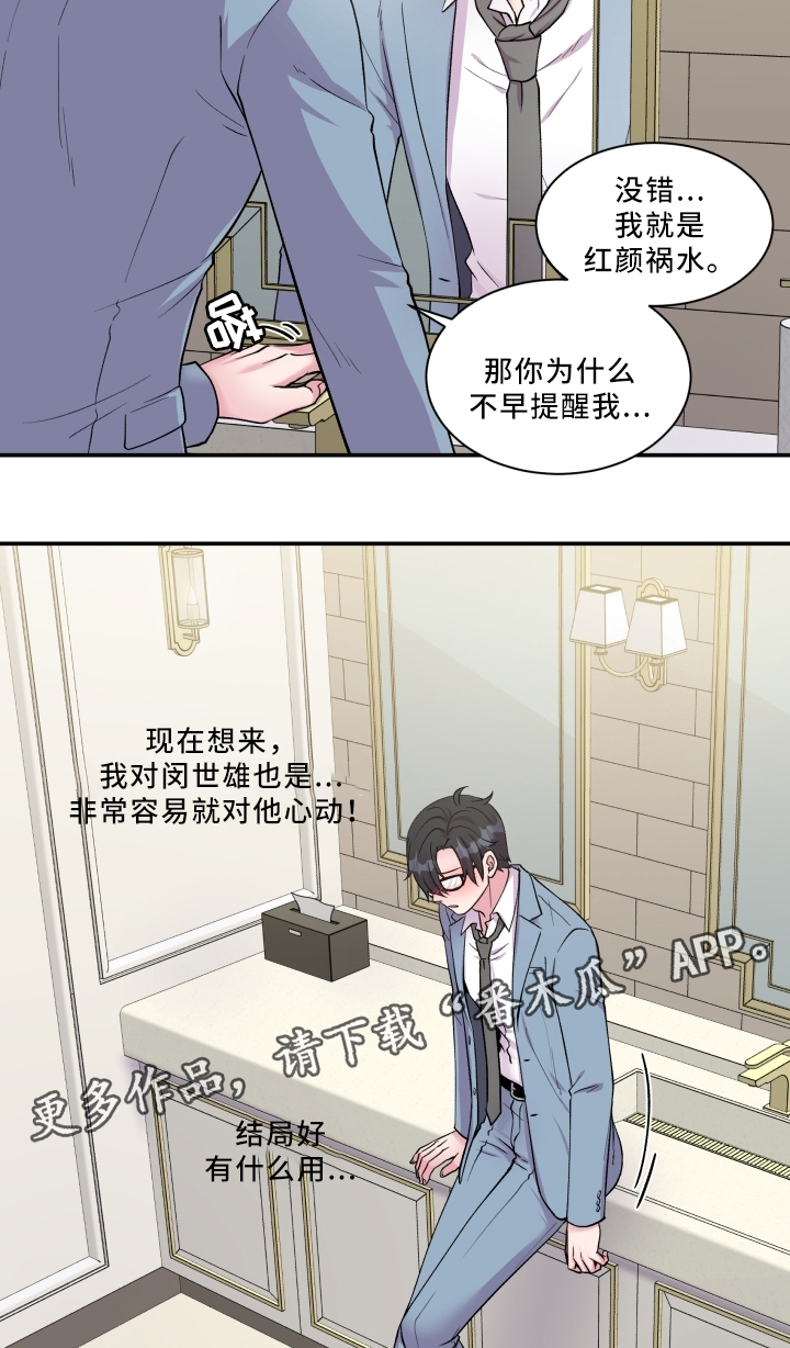 第89话6