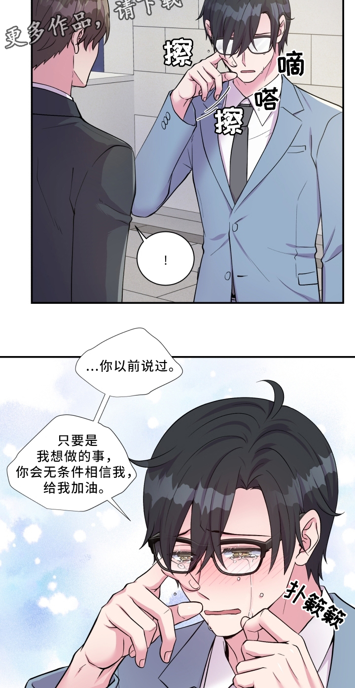 第88话12