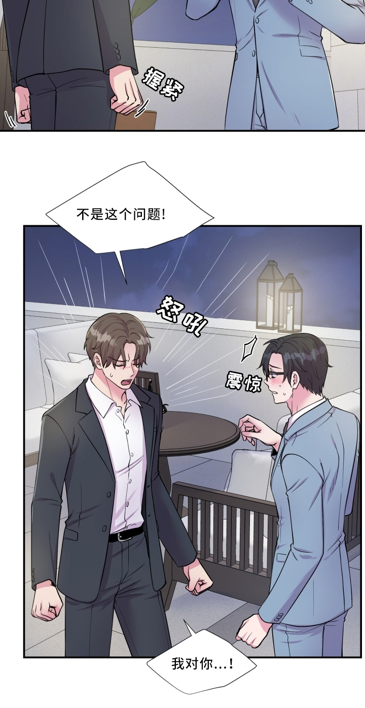 第88话15