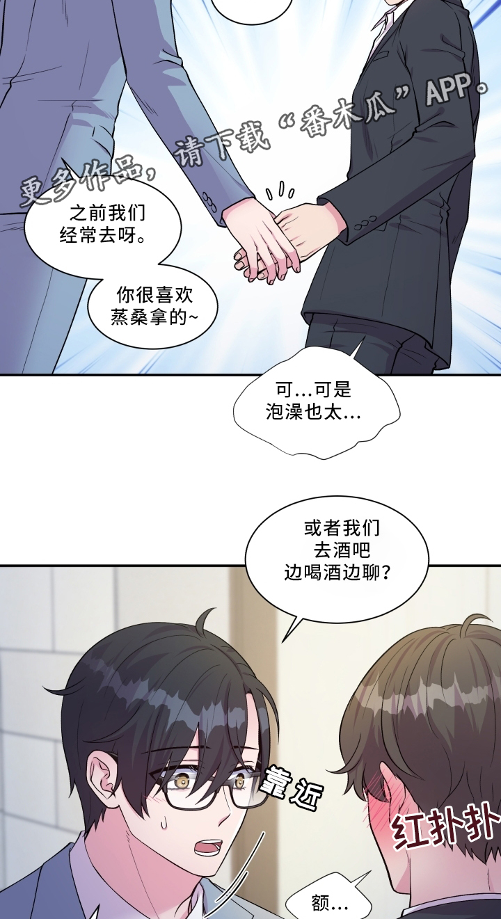 第88话3