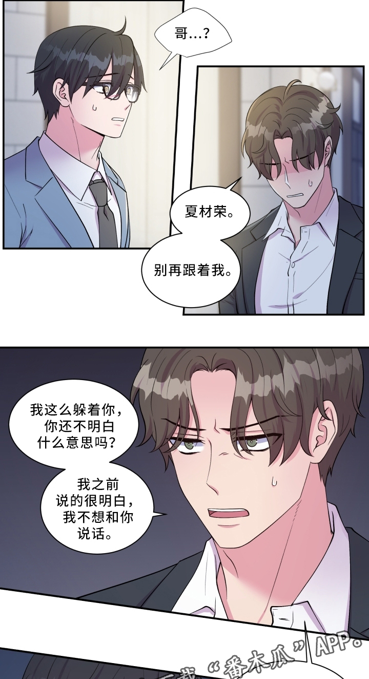 第88话5