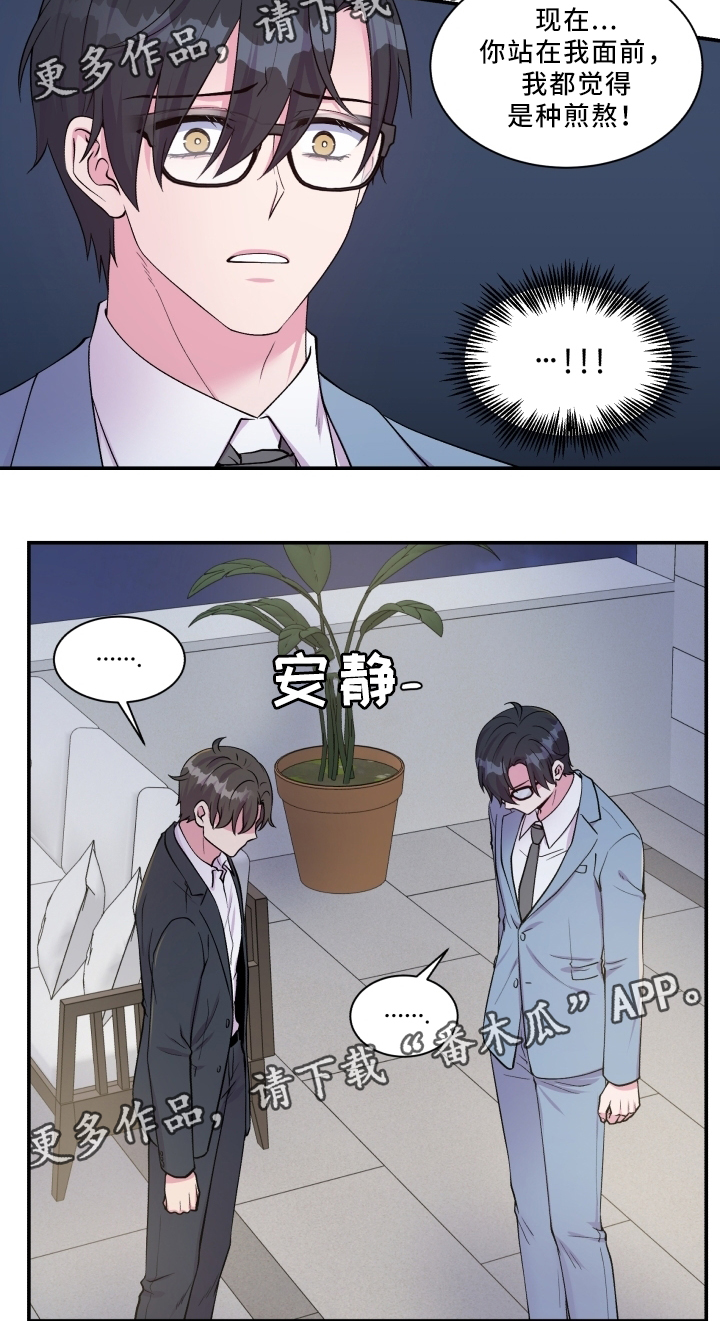 第88话6