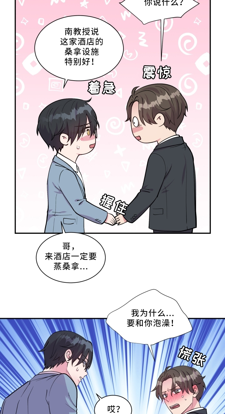 第88话2