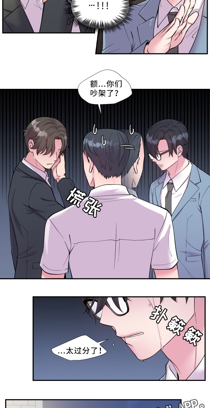 第88话20