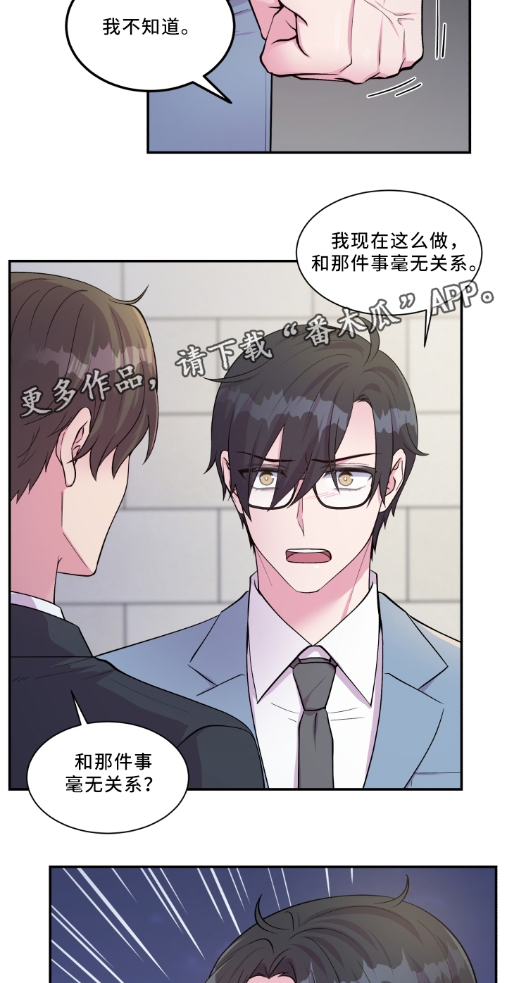 第88话9