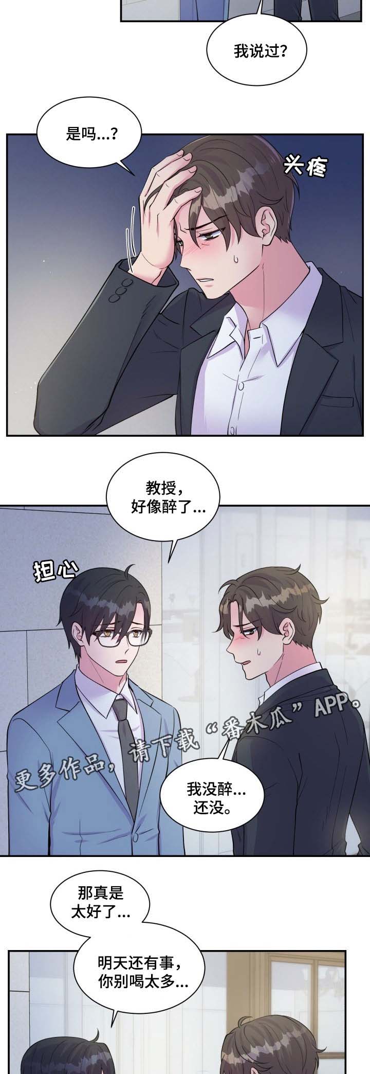 第87话10