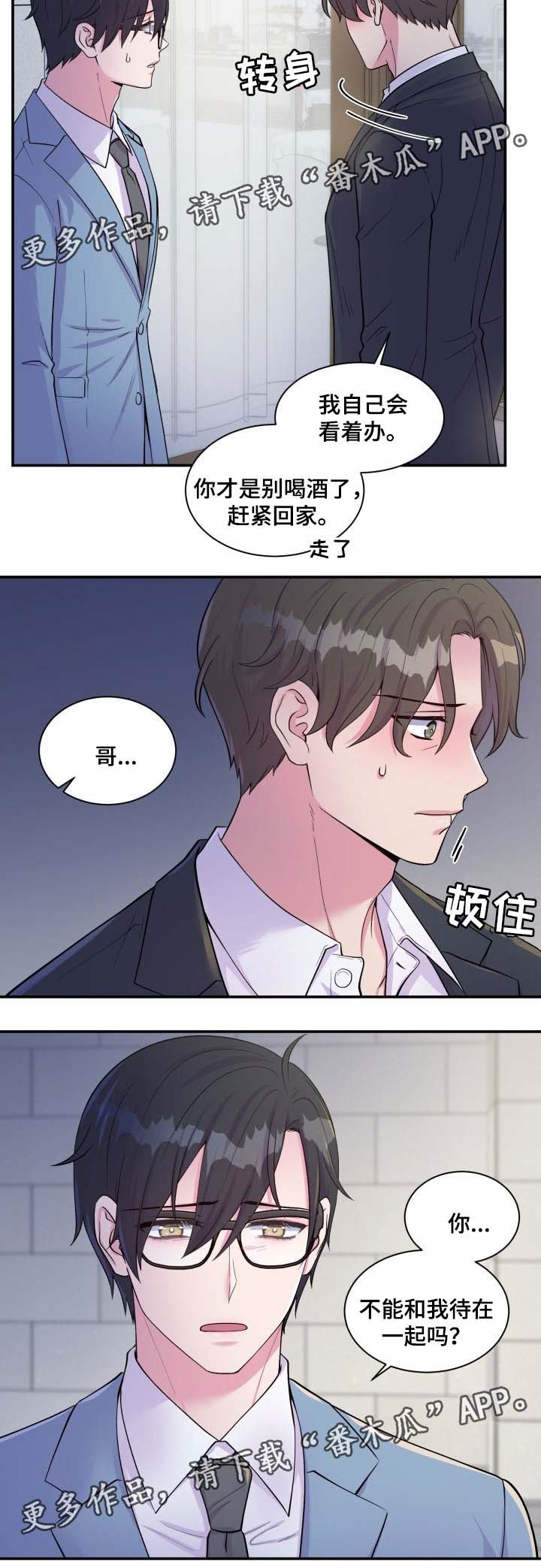 第87话11