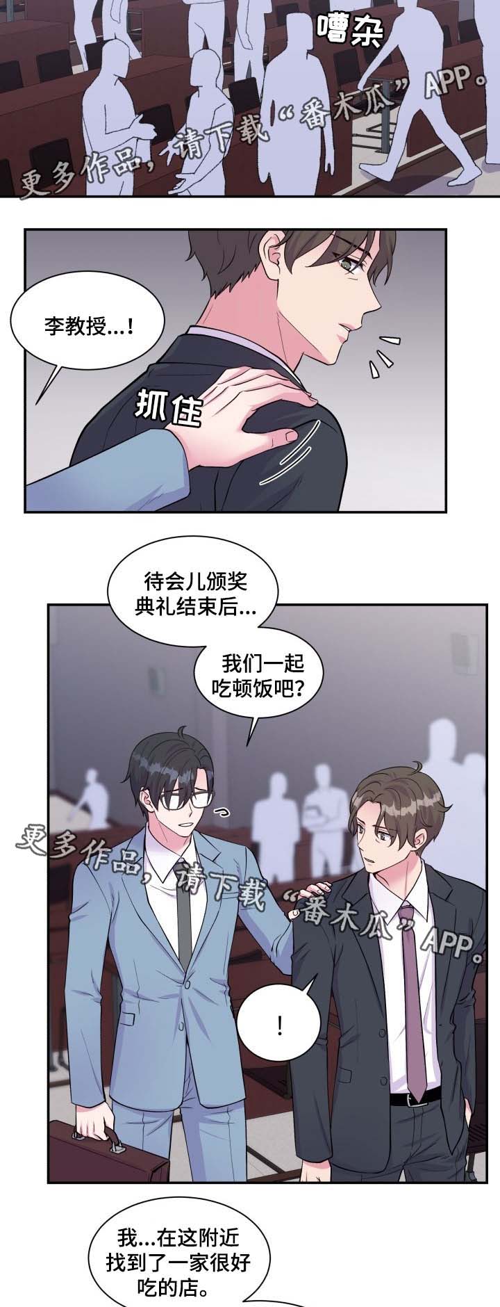第87话4