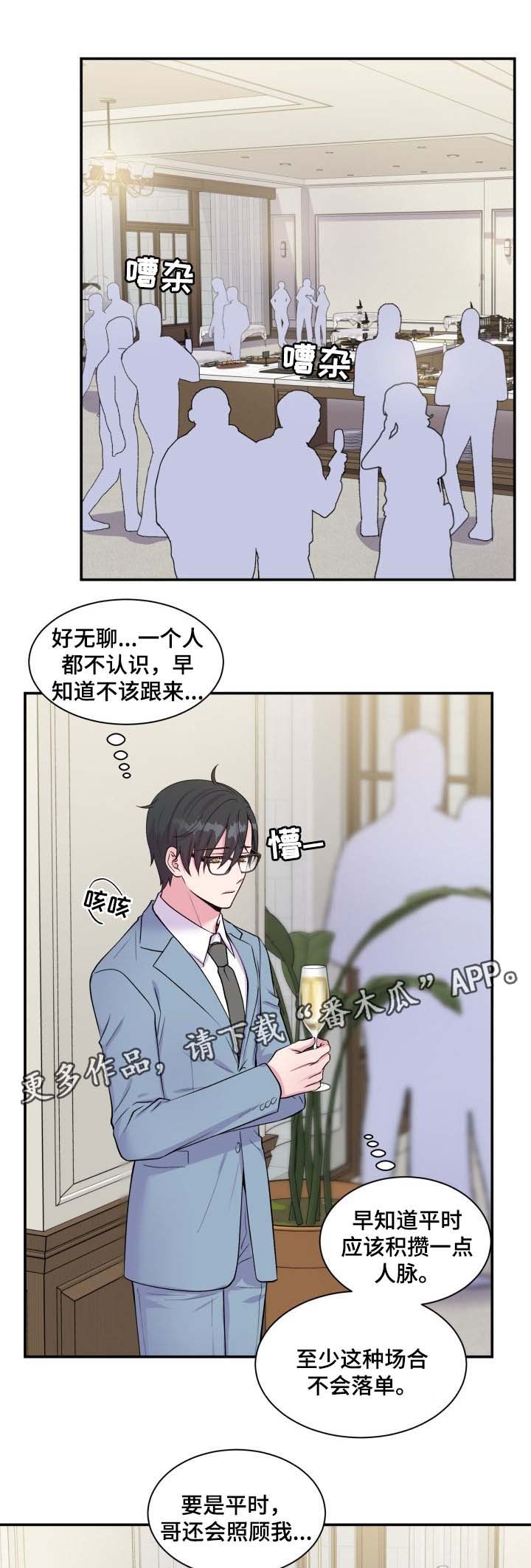 第87话5