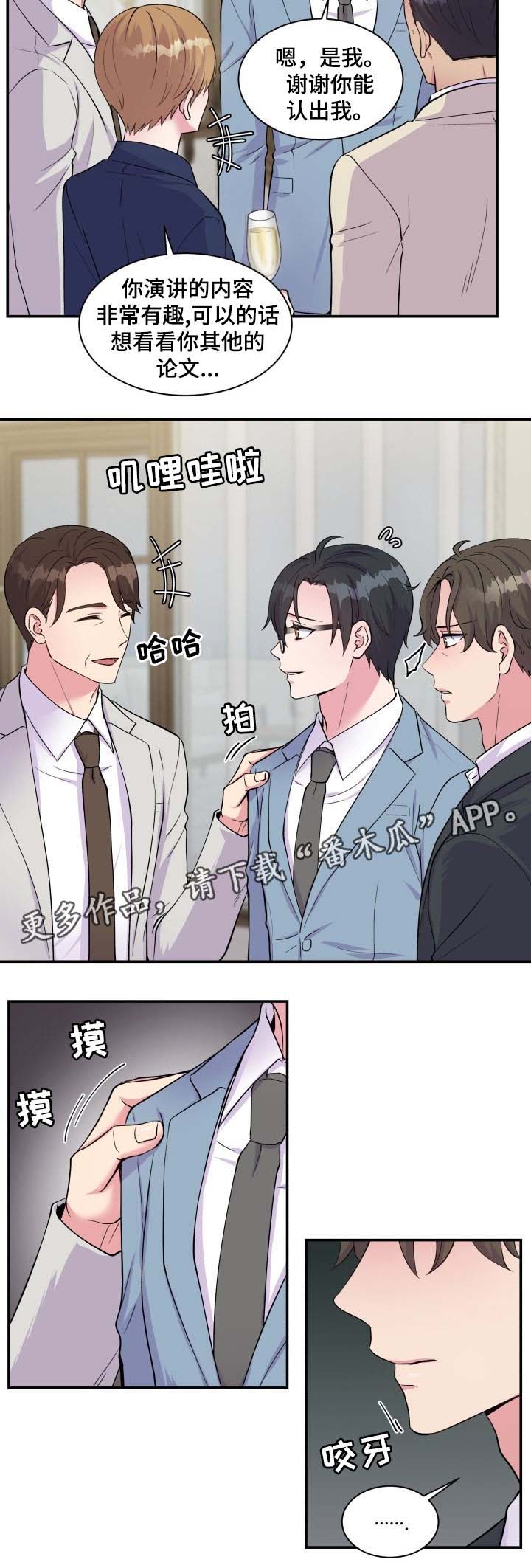 第87话8
