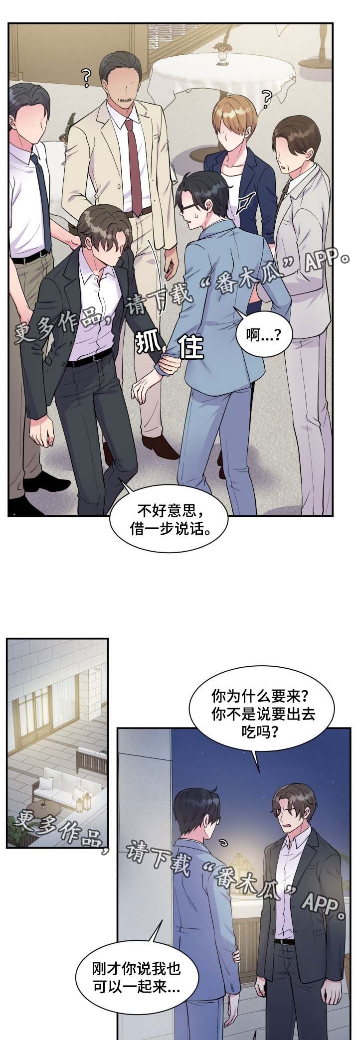 第87话9