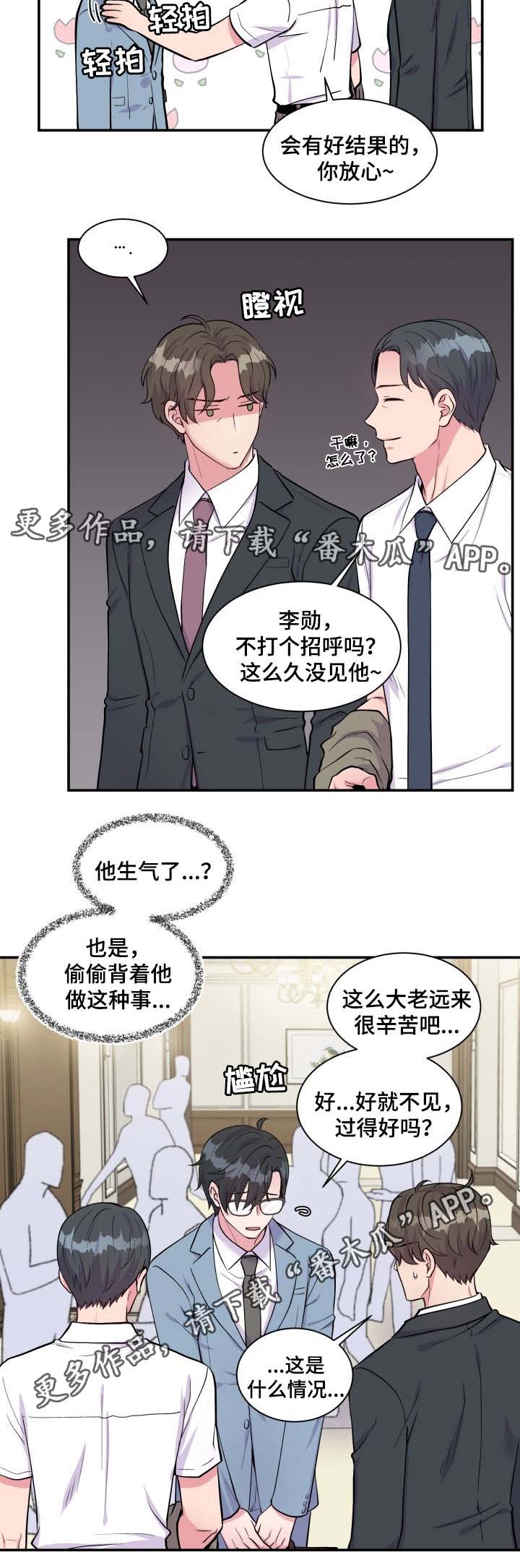第86话5