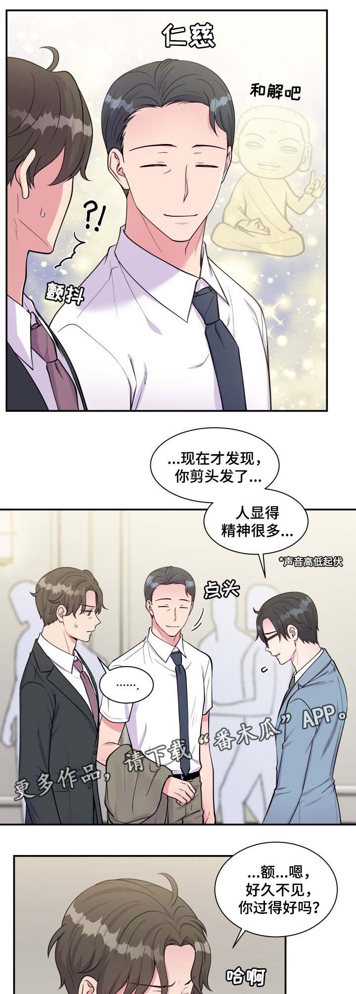 第86话6
