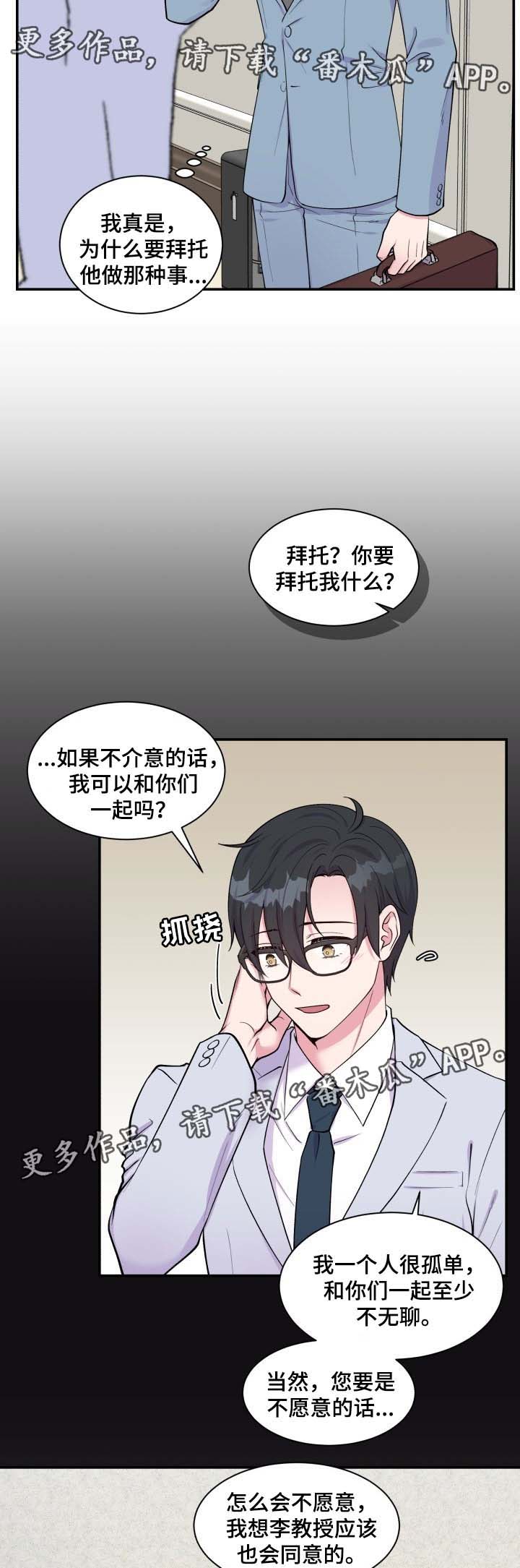 第86话1