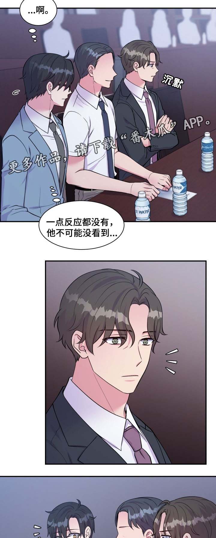 第86话13