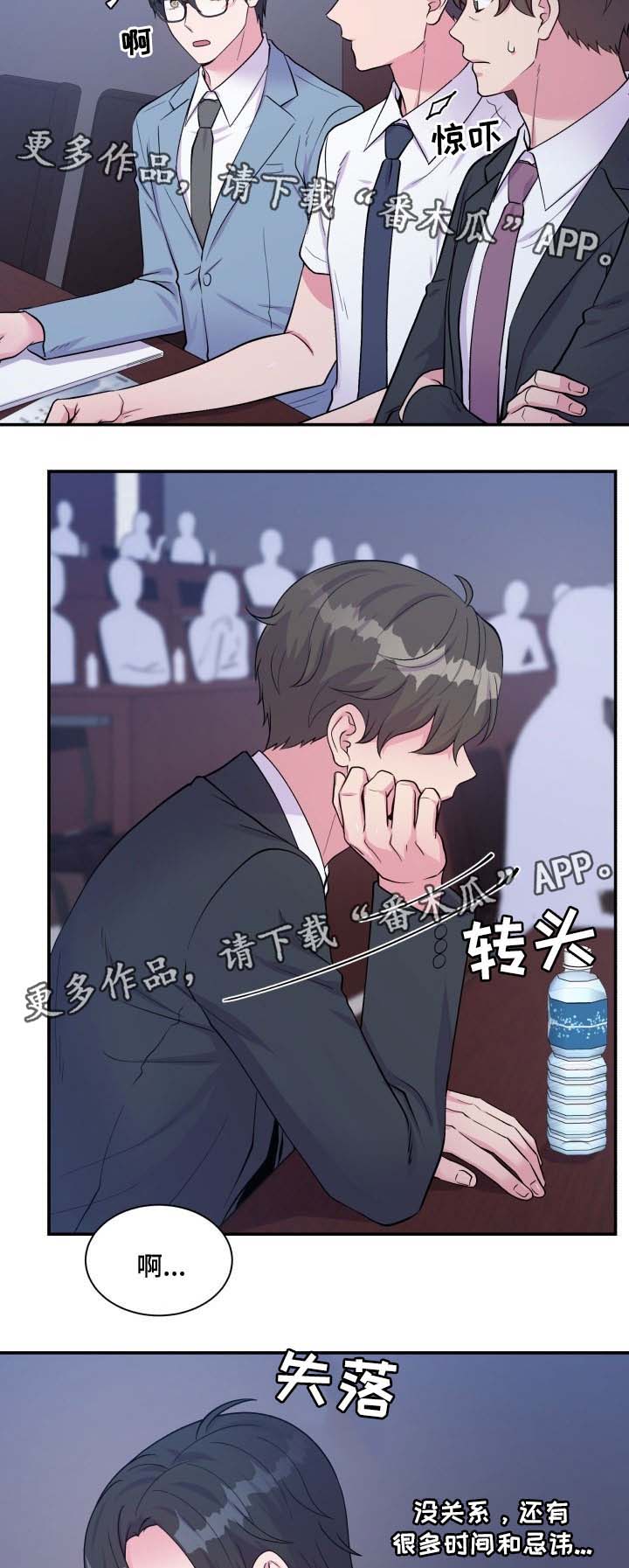 第86话14