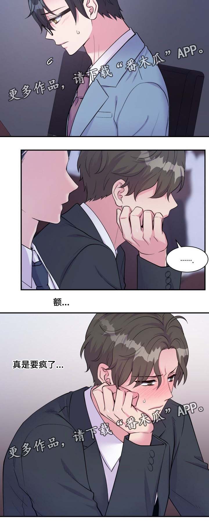 第86话15