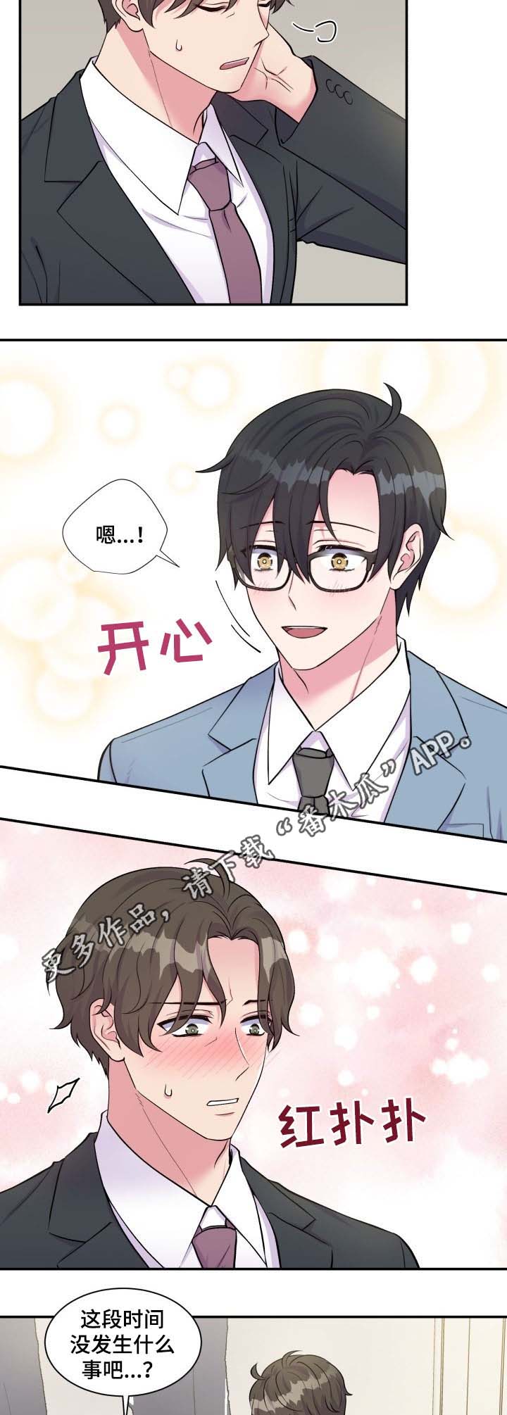 第86话7