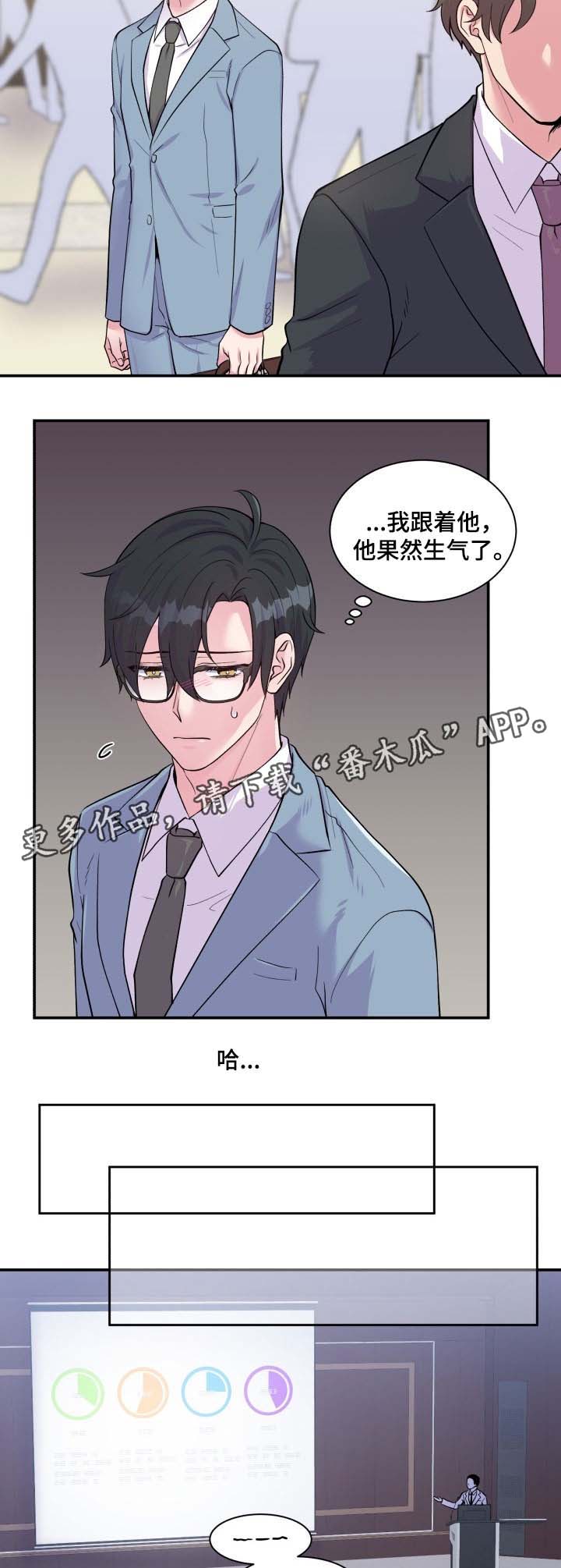 第86话9