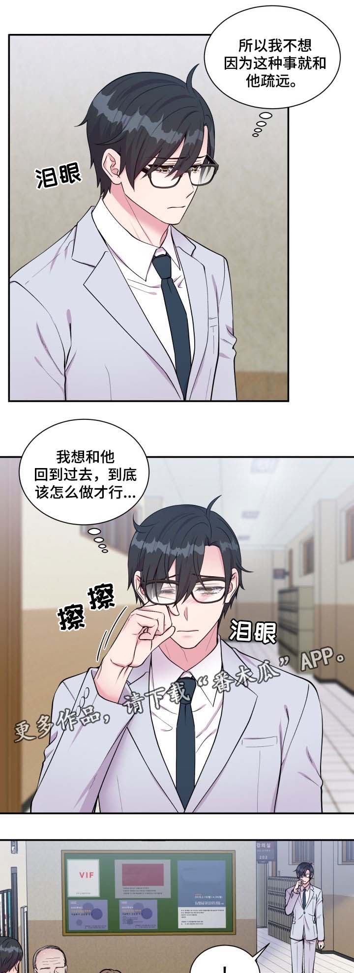 第85话1