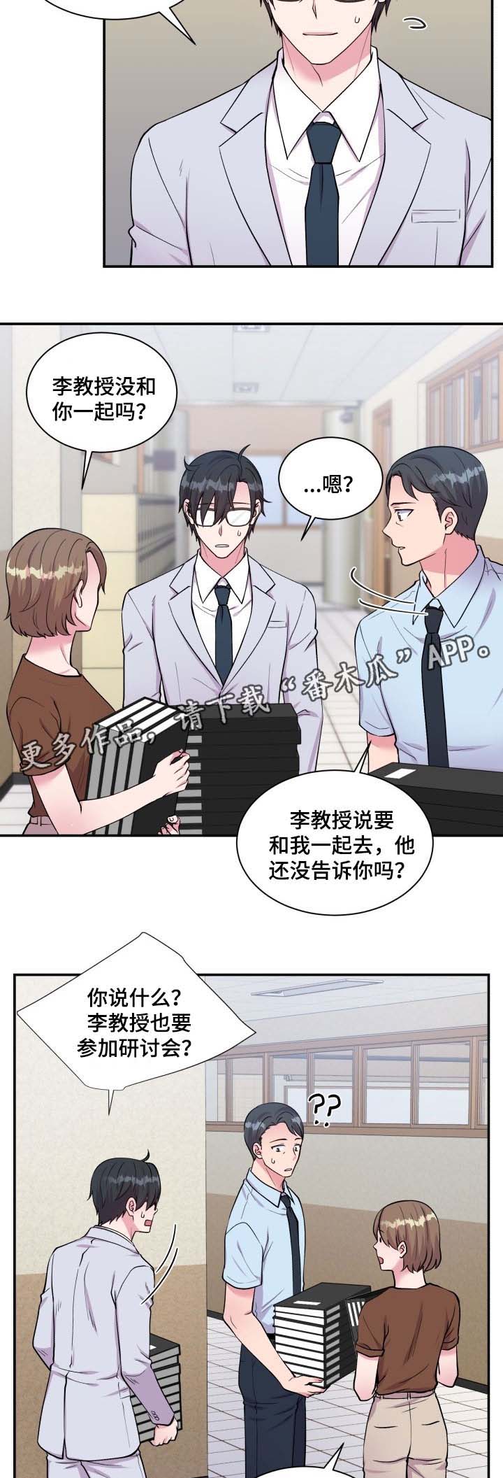 第85话12