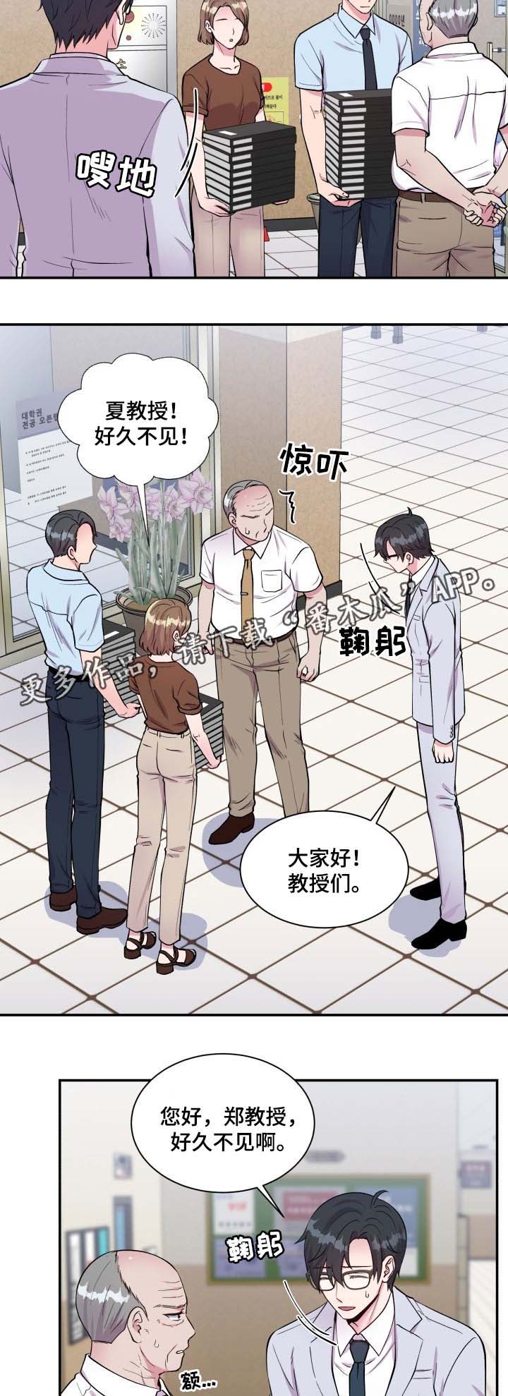 第85话3