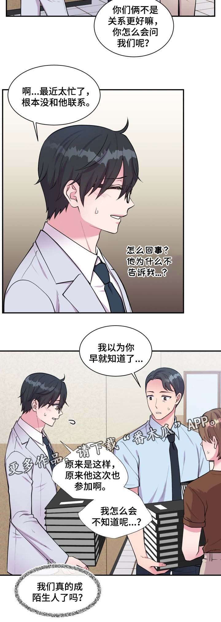第85话13
