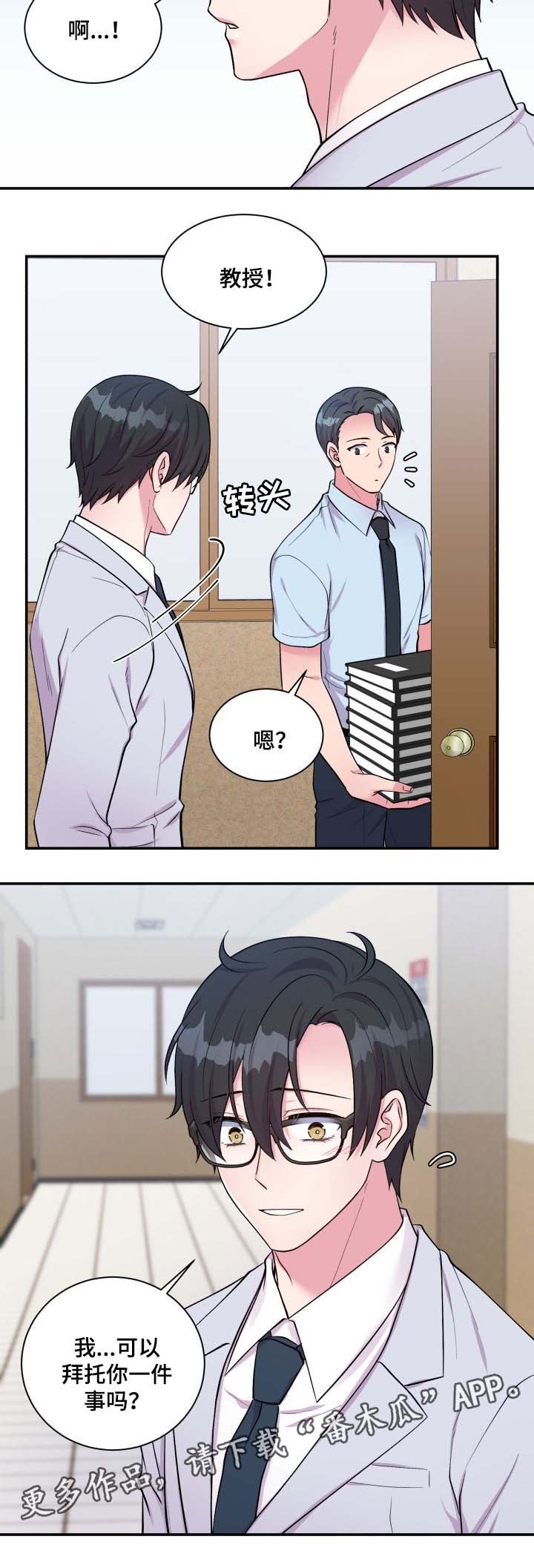 第85话15