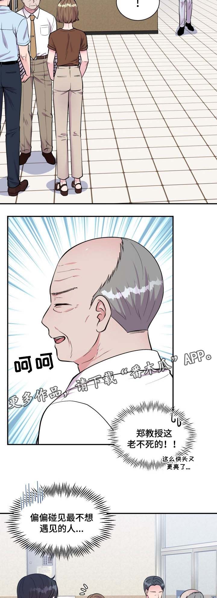 第85话2