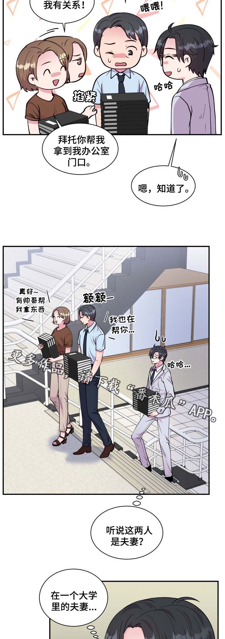 第85话8