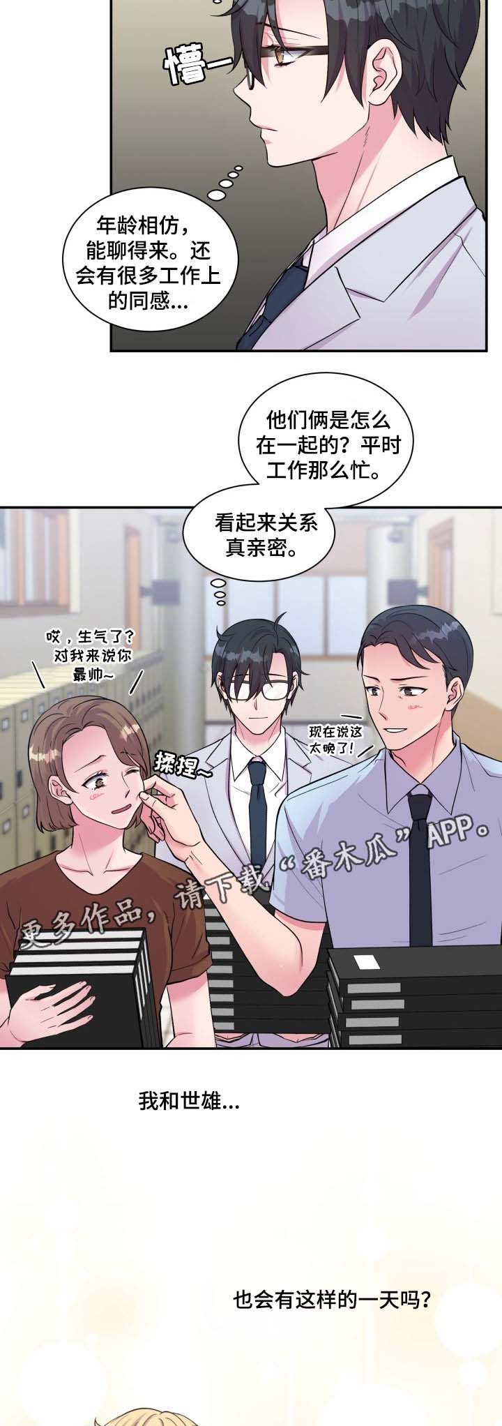 第85话9