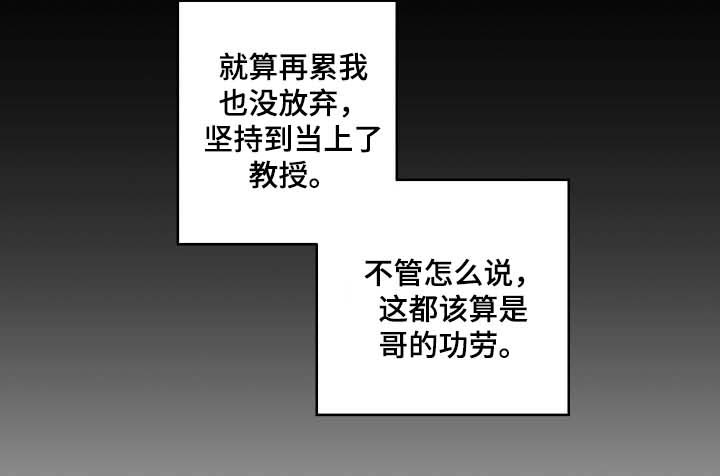 第84话14