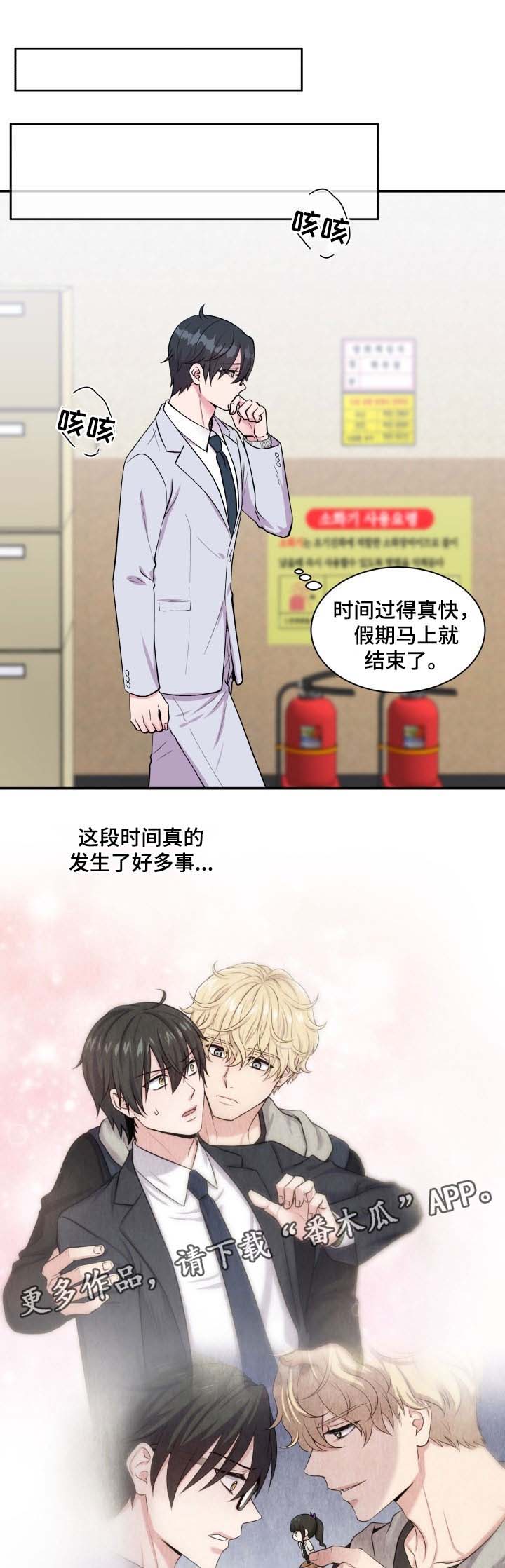 第84话5