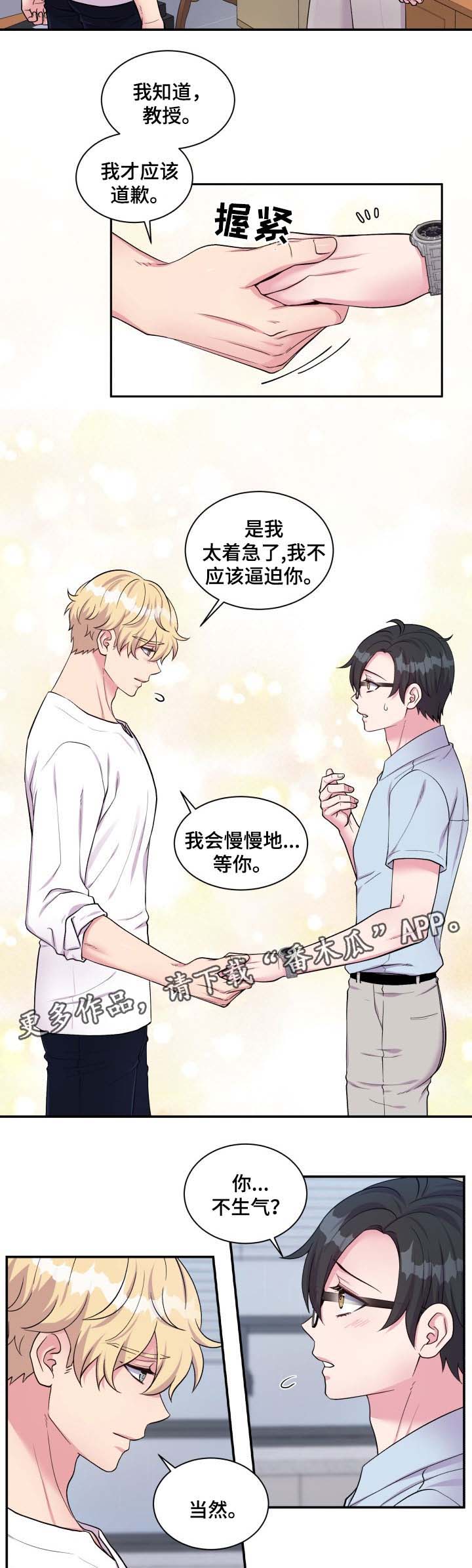 第83话10