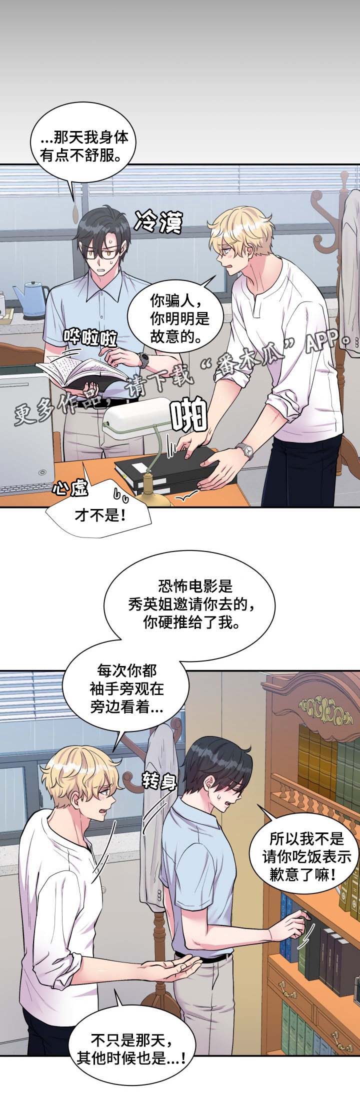 第83话0