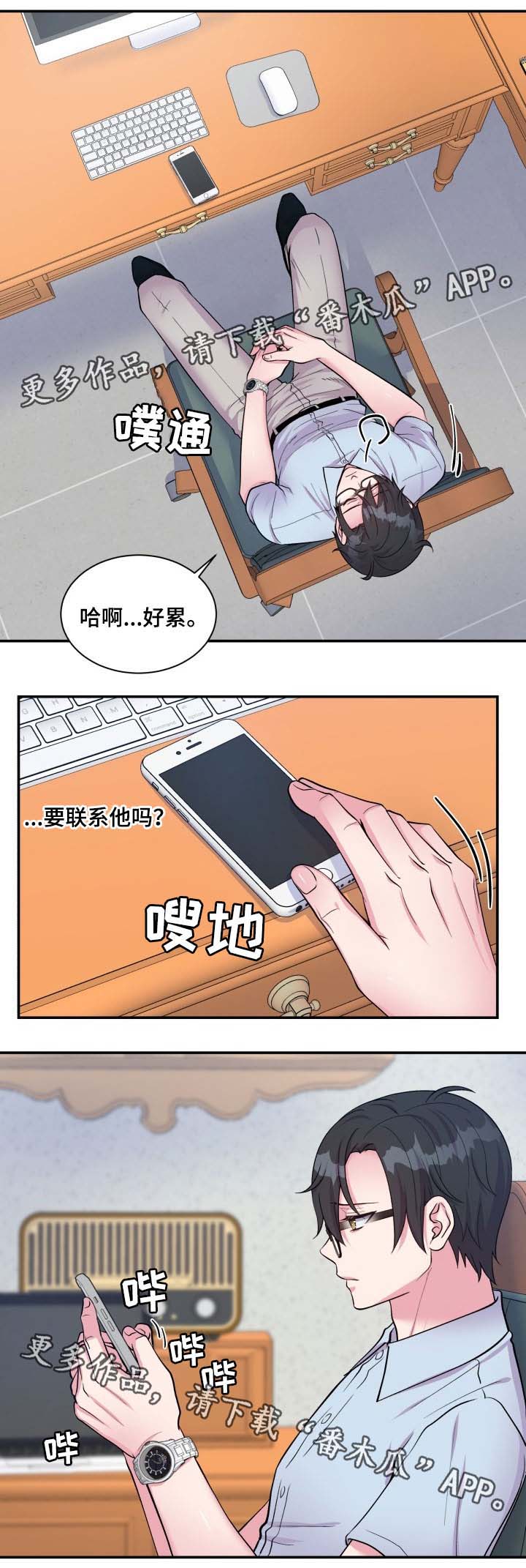 第83话14