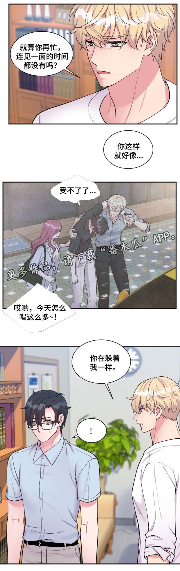 第83话3