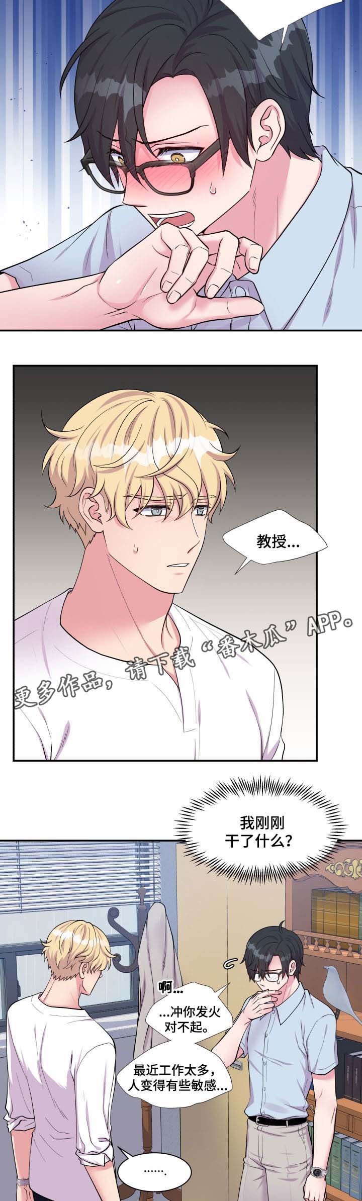 第83话9