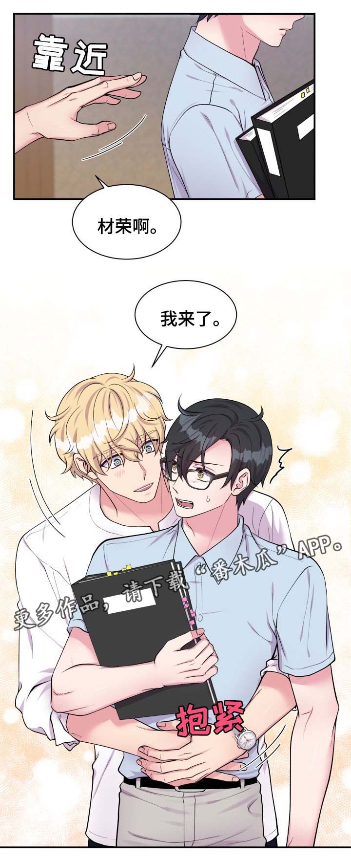 第82话0