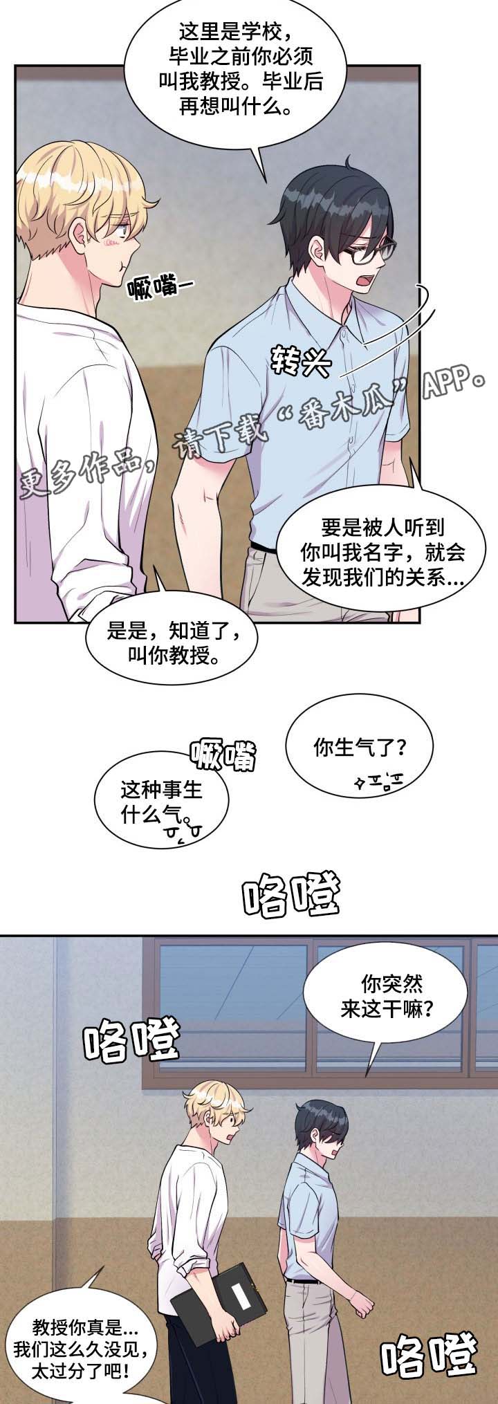 第82话2