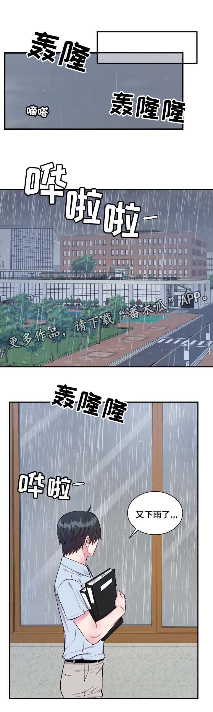第81话5