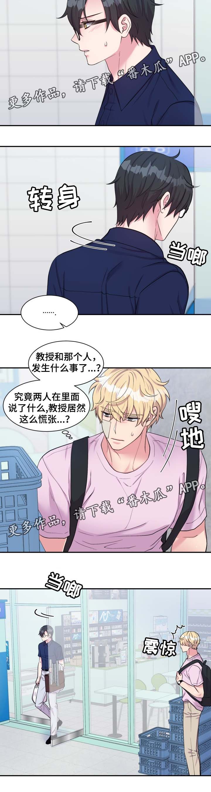 第81话1