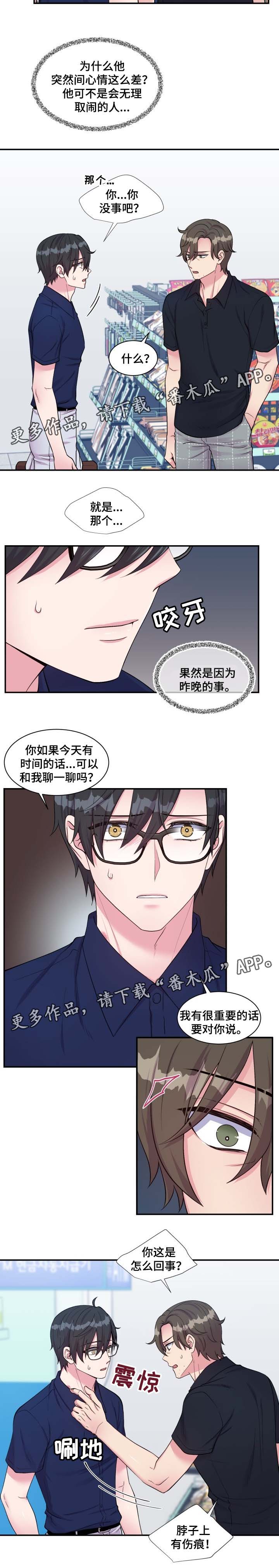 第80话1
