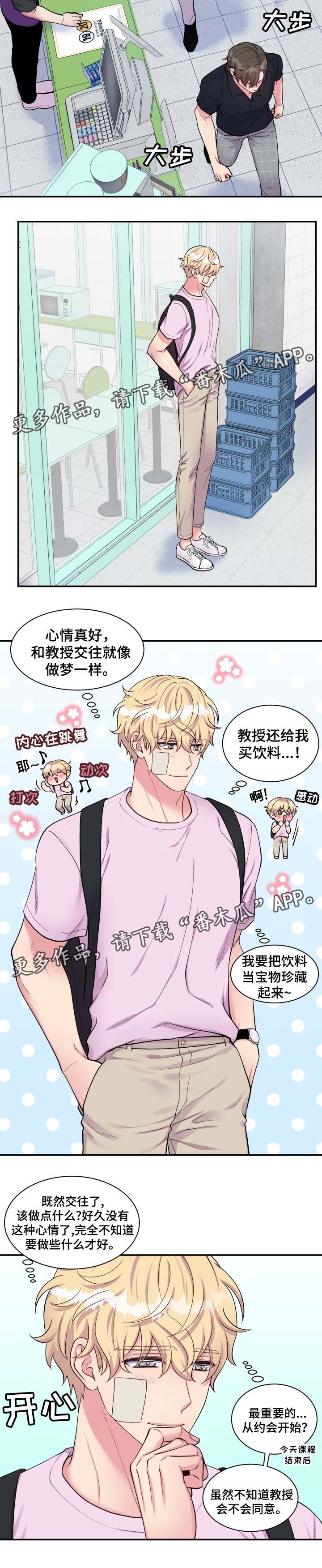 第80话6