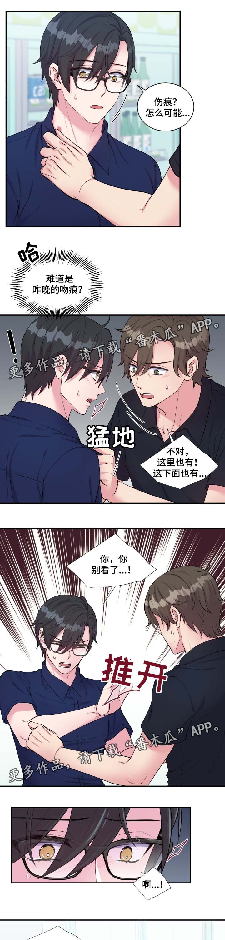 第80话2